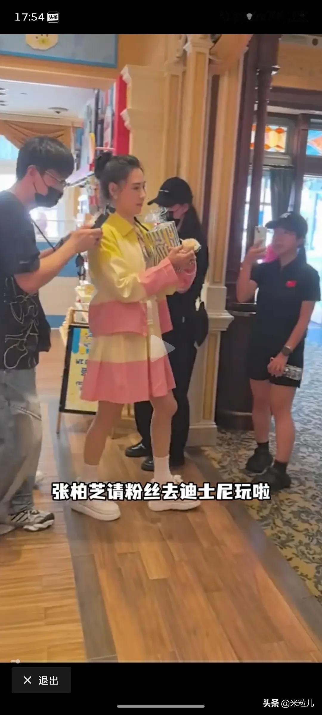 看到张柏芝不但送粉丝46张迪士尼票
还包含往返机票
我转头就给老公要我46岁的生