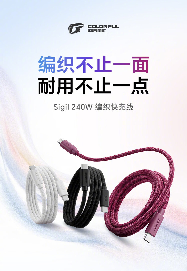 七彩虹iGame御甲G114智显充电器🔌140W四口，氮化镓方案，带数显设计，