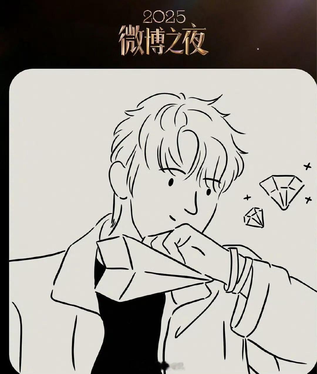 这就是邓为和钻石的双向奔赴，钻为己有是的，磕到啦 