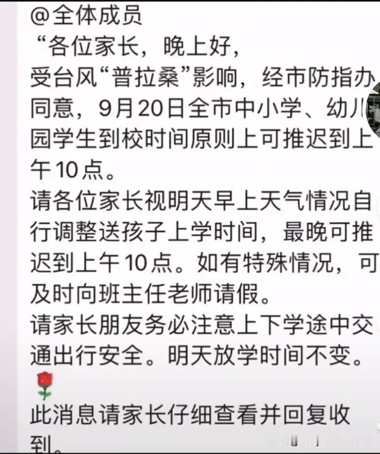 我曾不止一次说过，长三角江浙沪三个省市，论教育资源最卷、考试试卷最难，莫过于江苏