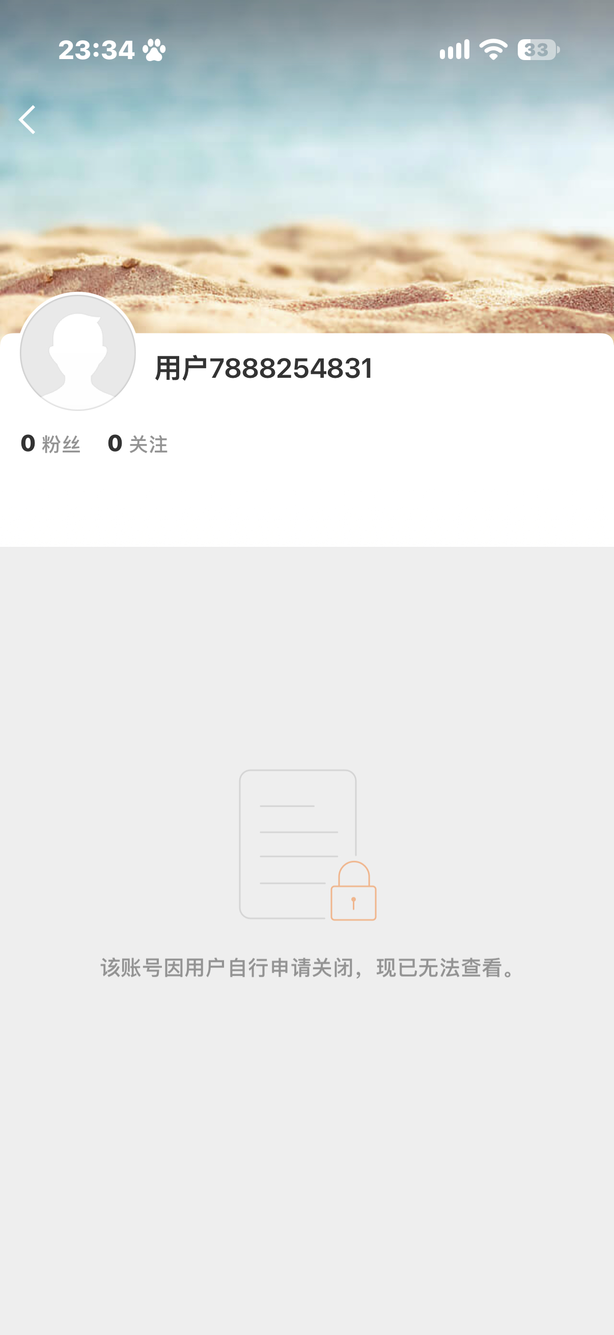 哎 ​​​