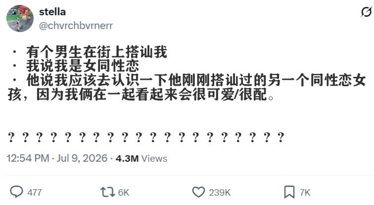 做善事 ​​​