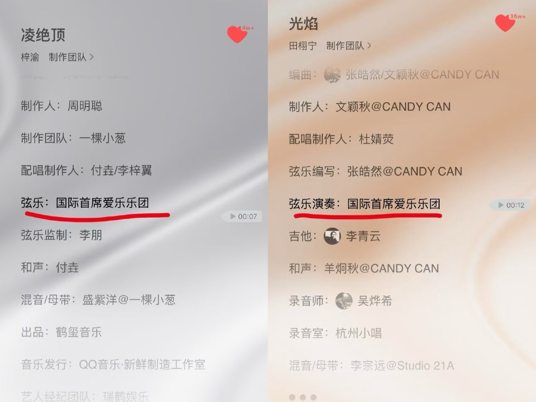 爸爸妈妈你们继续吧 