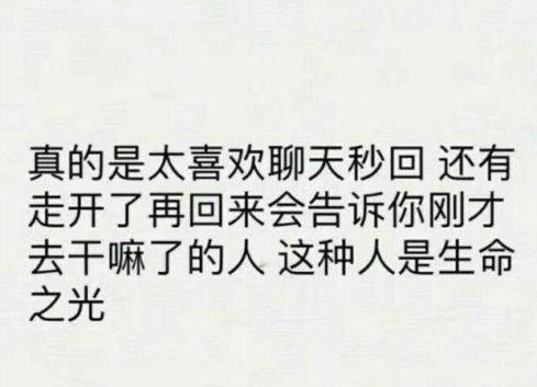 太喜欢这种人了[爱你] ​情感 ​ ​​​