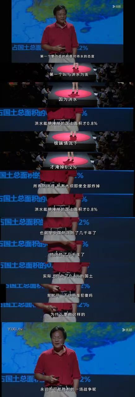 说真的，惊呆了，这什么狗屁言论？他倒是不是真的针对洪水他要解构的是集体主义精神 