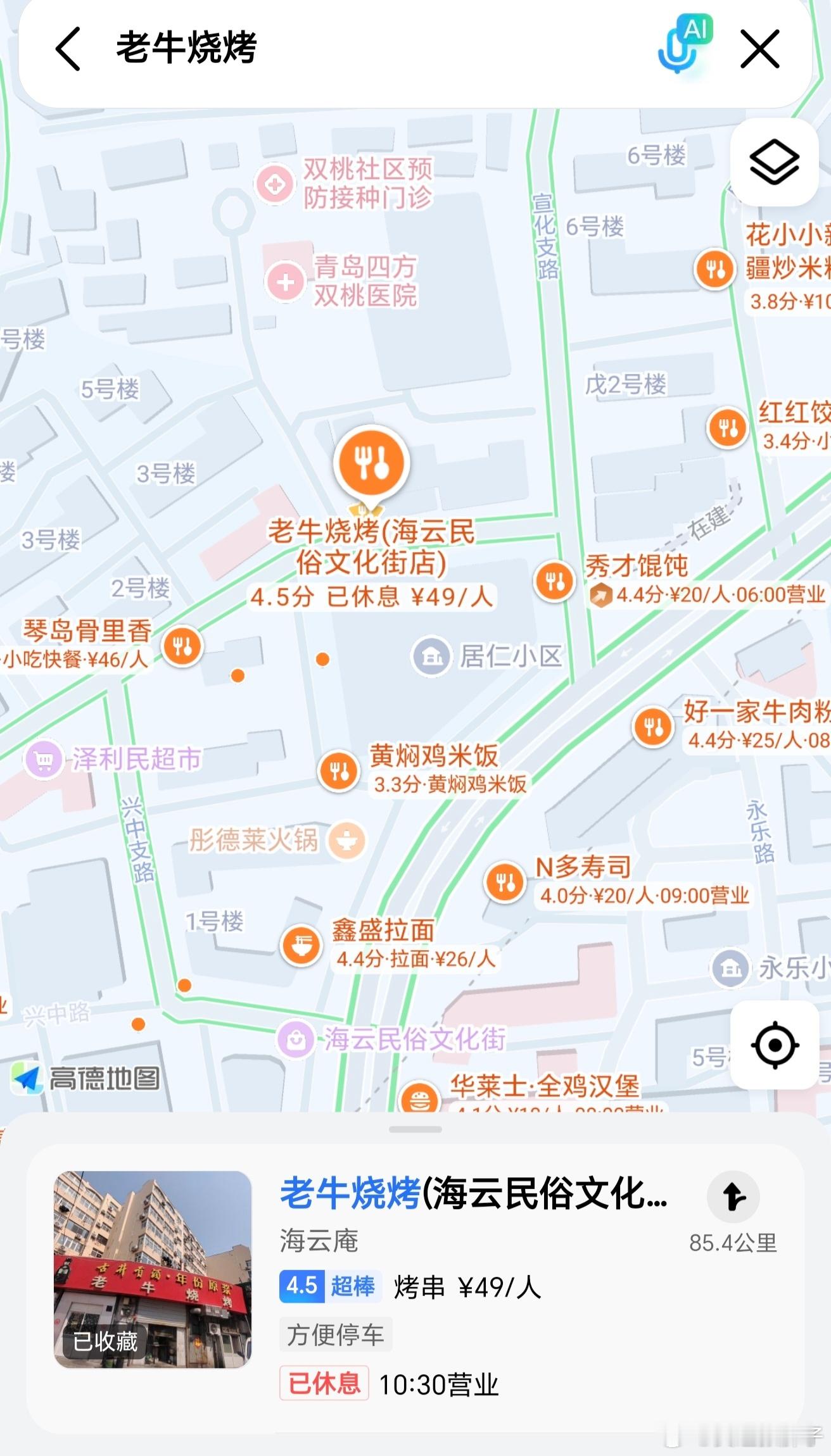 临近假期，经常有外地的朋友问我青岛市区哪有好玩好吃的，好玩的我不知道，我也不爱出