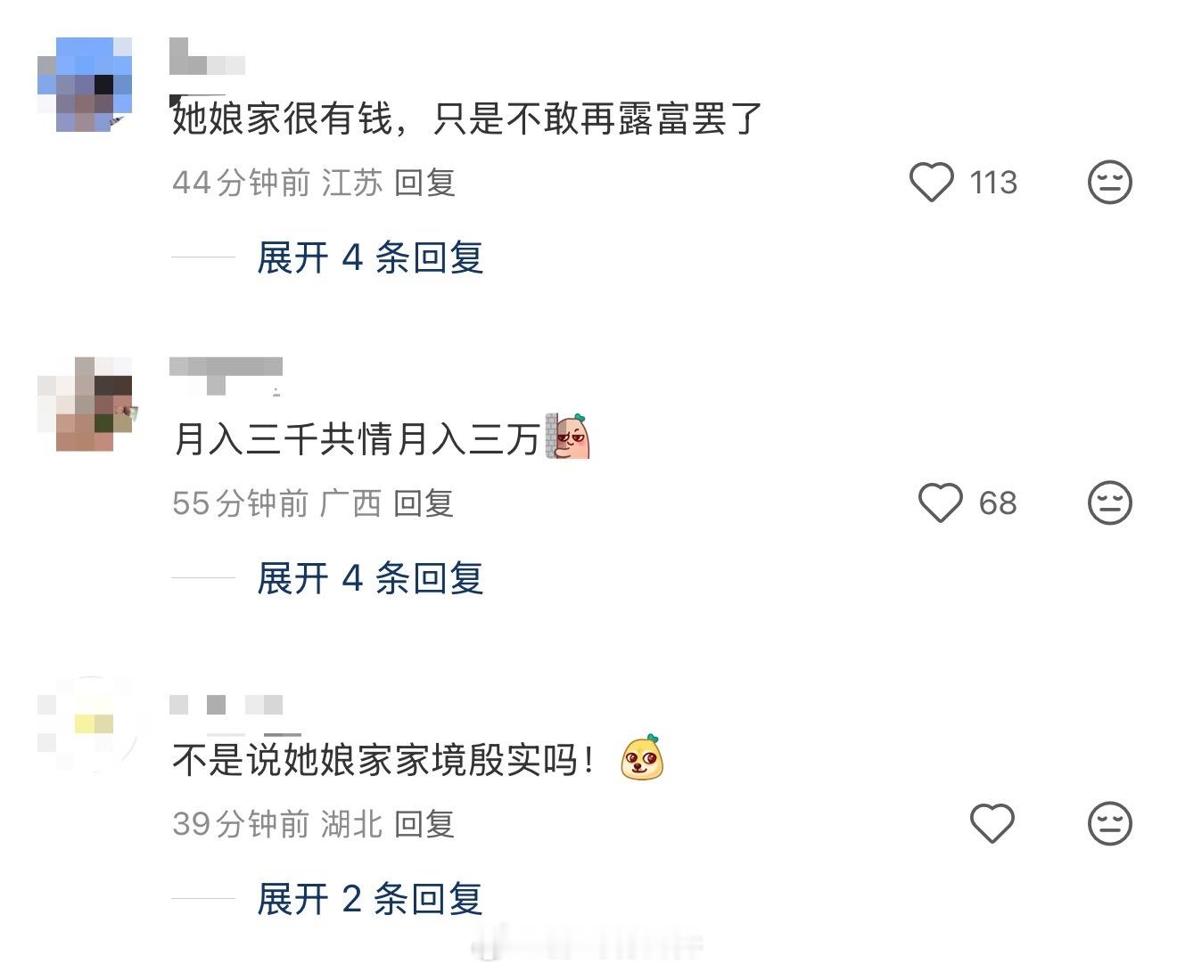 好友曝安以轩靠积蓄生活 这不就是多少打工人拼死拼活想要的提前退休生活！咱还是先操
