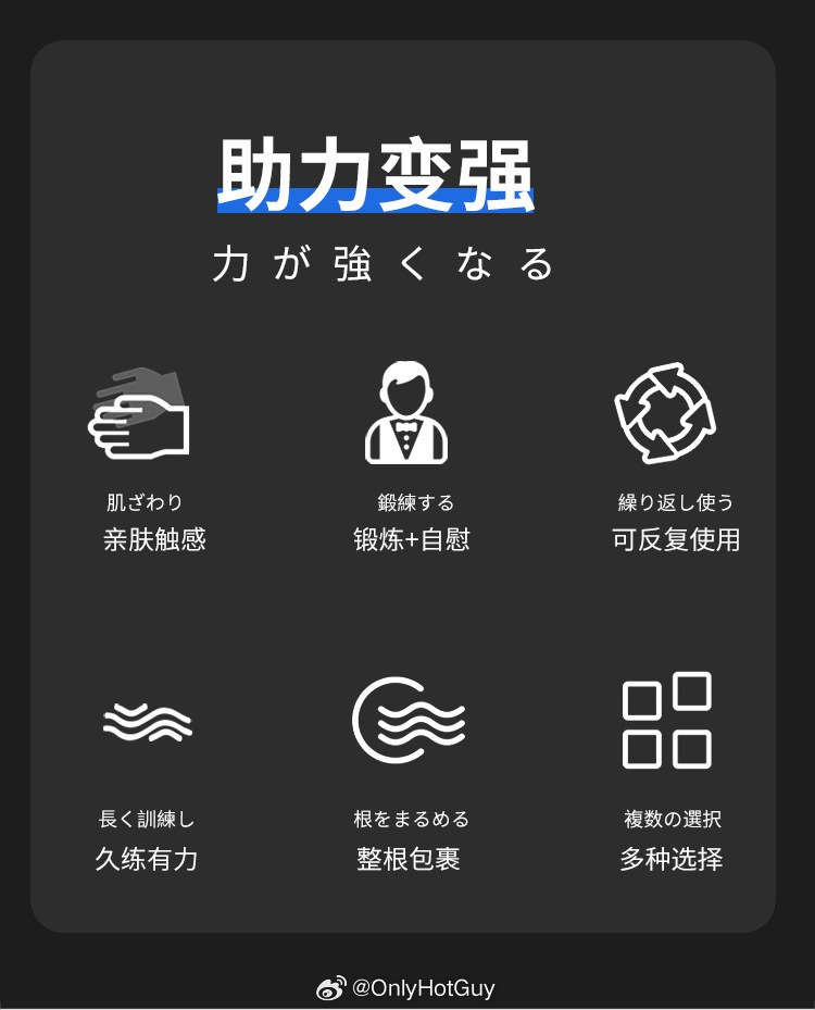 助力变强 ​​​