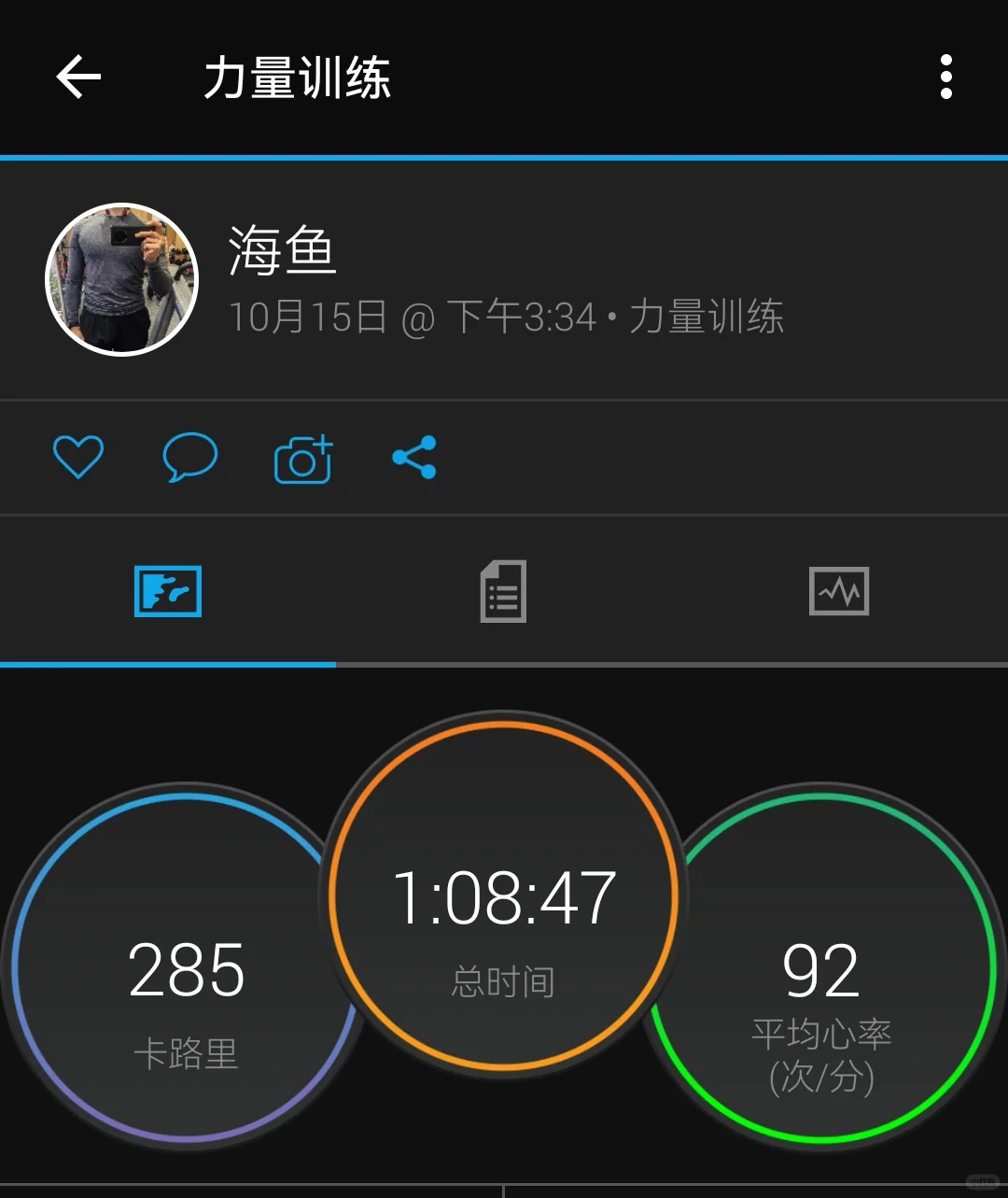 运动日常‖练胸