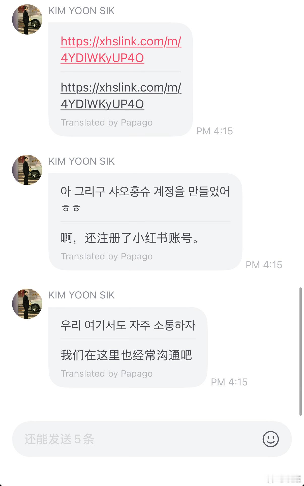 检察官的提案  我靠啊啊啊啊啊家人们金允植注册xhs了！ 