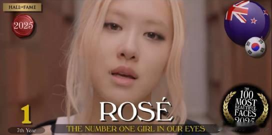 朴彩英2025全球百大最美面孔在娱乐圈这个星光璀璨的大舞台上，每一年的全球百大最
