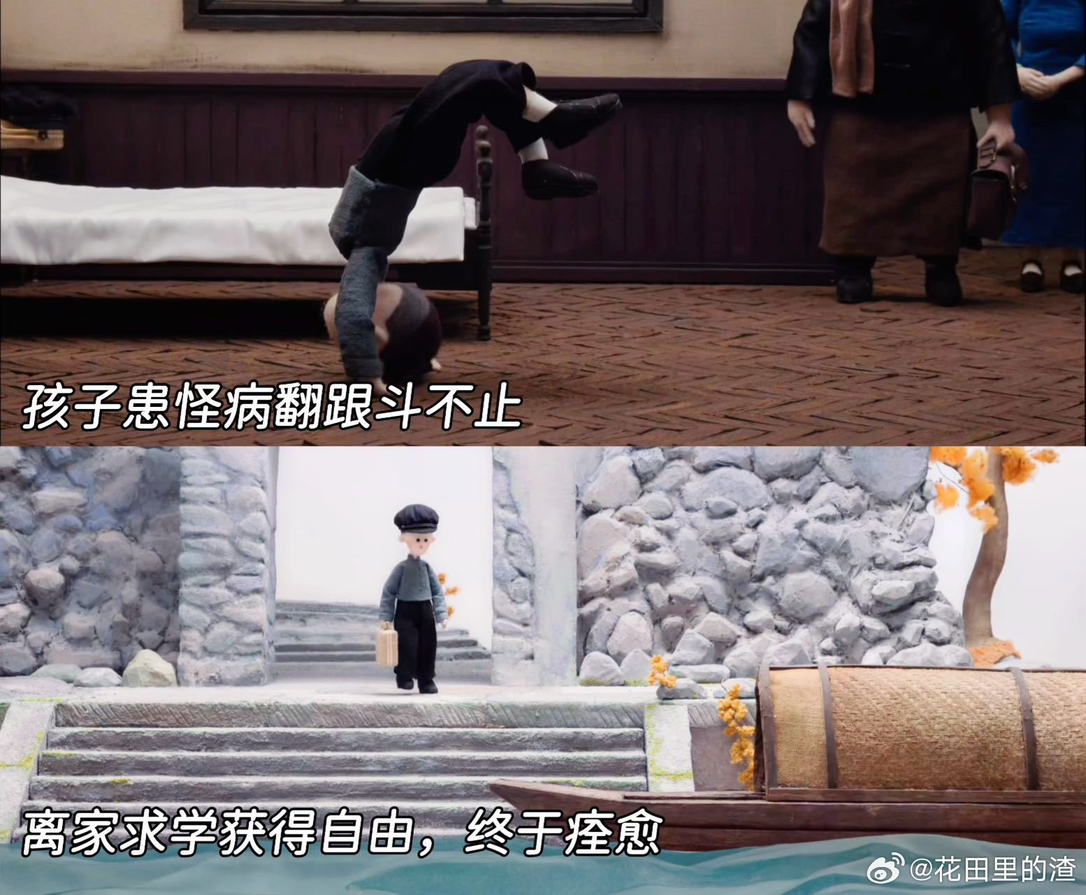 找到了我的亲情内耗疏解指南 看完《小雪》破防了！代际焦虑从不是单方面的难题，一追