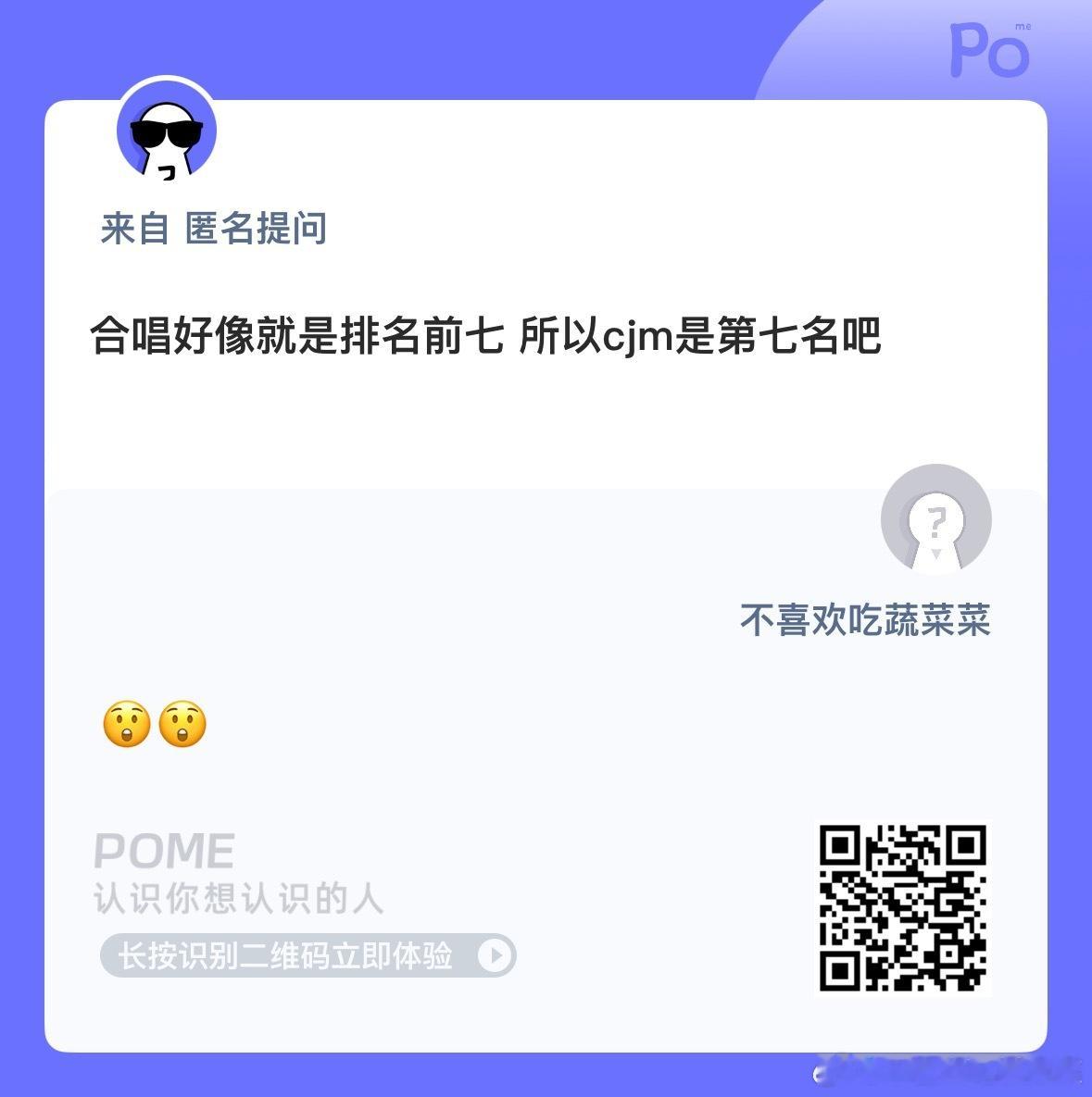 是吗？ ​​​