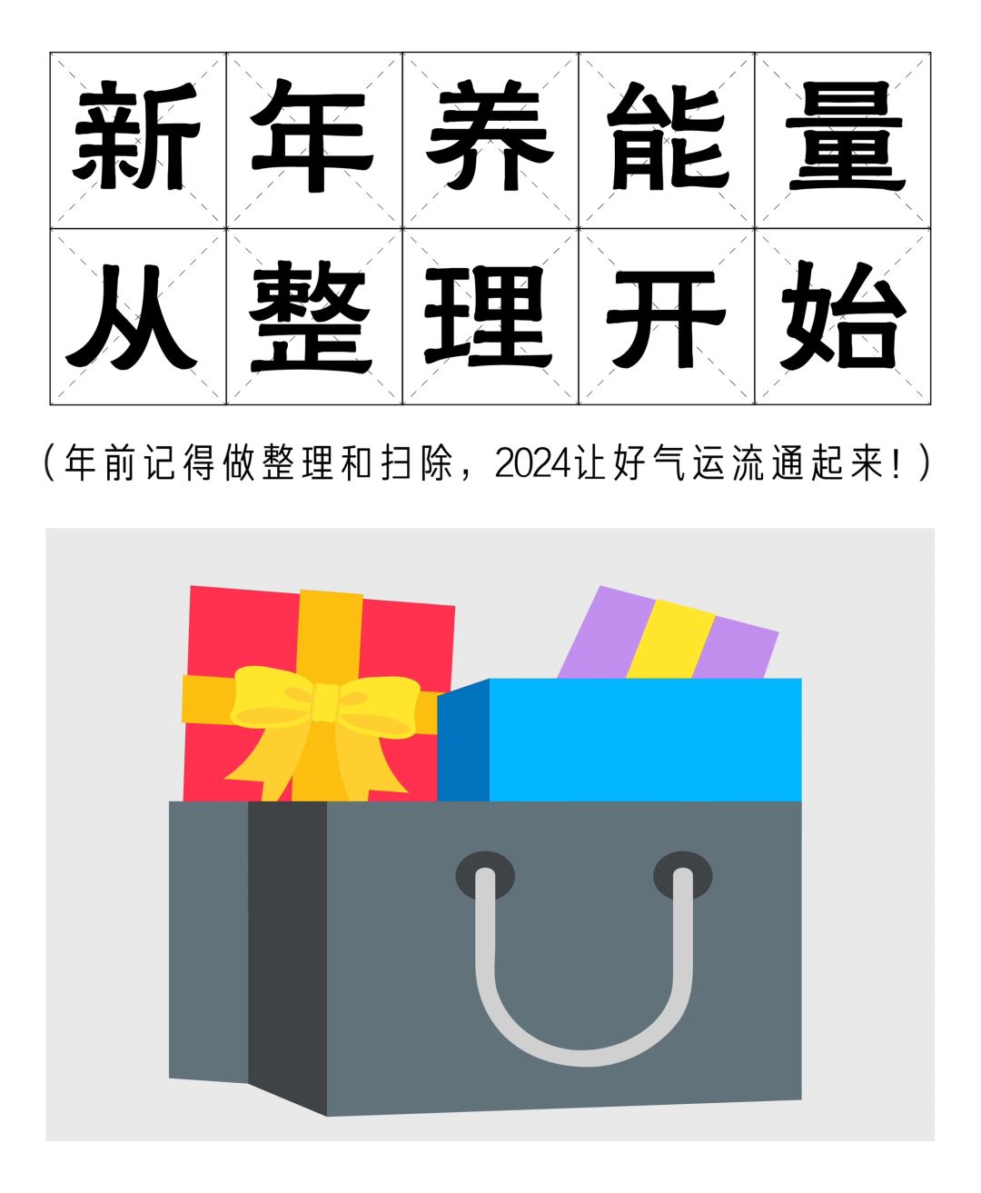 百岁老人培养计划 过年前准备