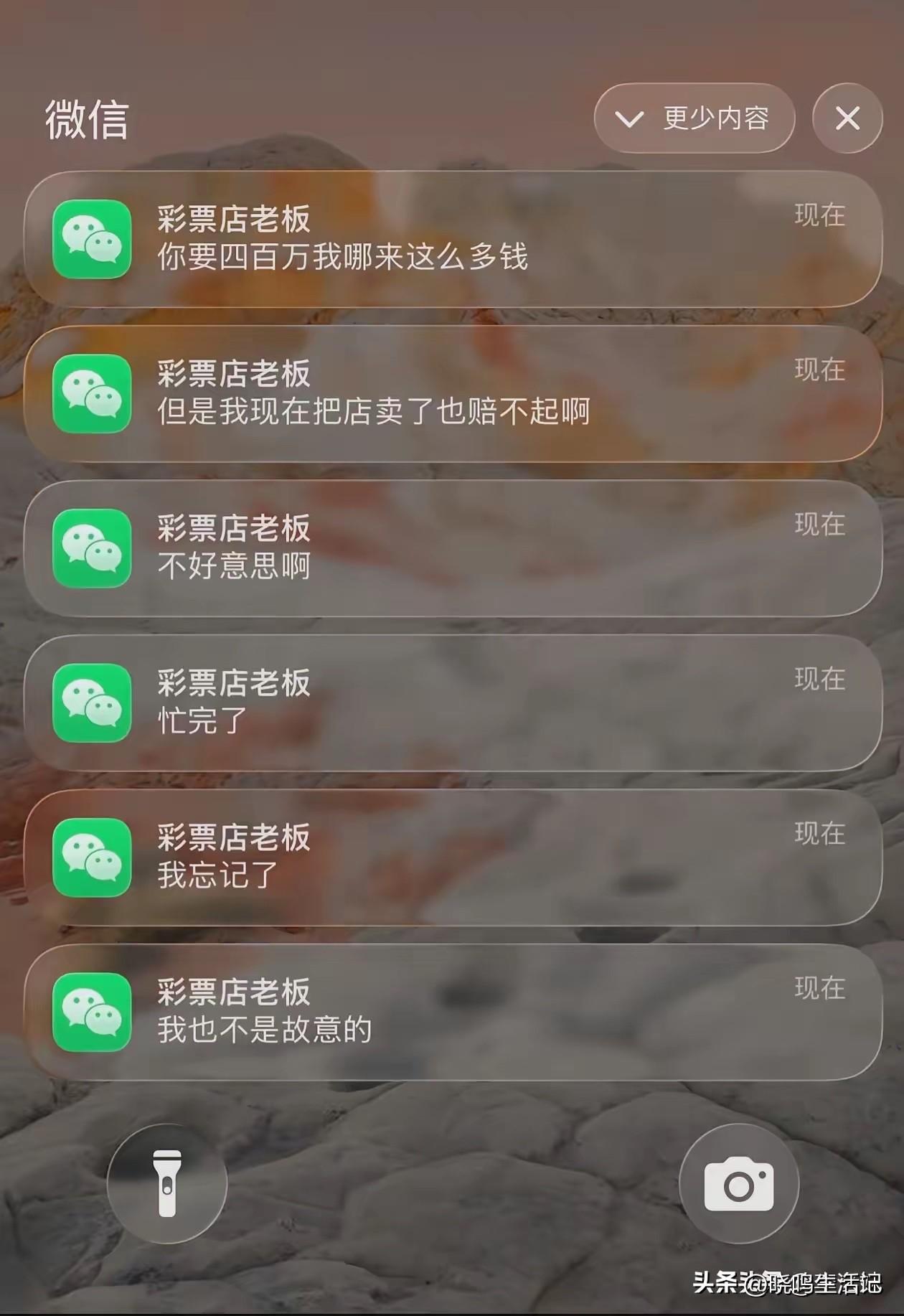 小伙买彩票让店主打票，结果有一个号码就是当期开奖号码，但……彩票店老板没打票。对