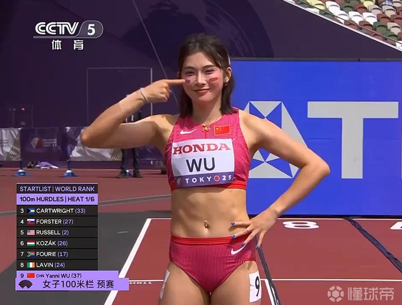 吴艳妮世锦赛一轮游！刚刚结束的世锦赛女子100栏预赛，中国选手吴艳妮跑出13秒1