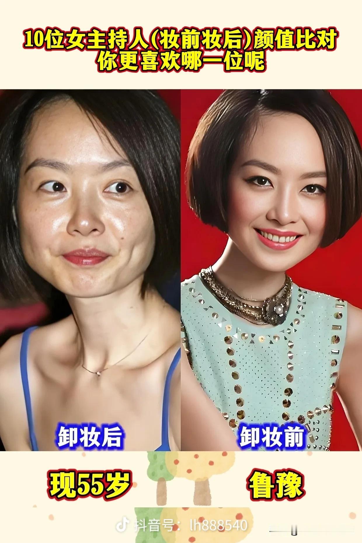 10位女主持素颜大盘点，谁惊艳到你？
台上精致浓妆，是职业赋予她们的体面；台下素