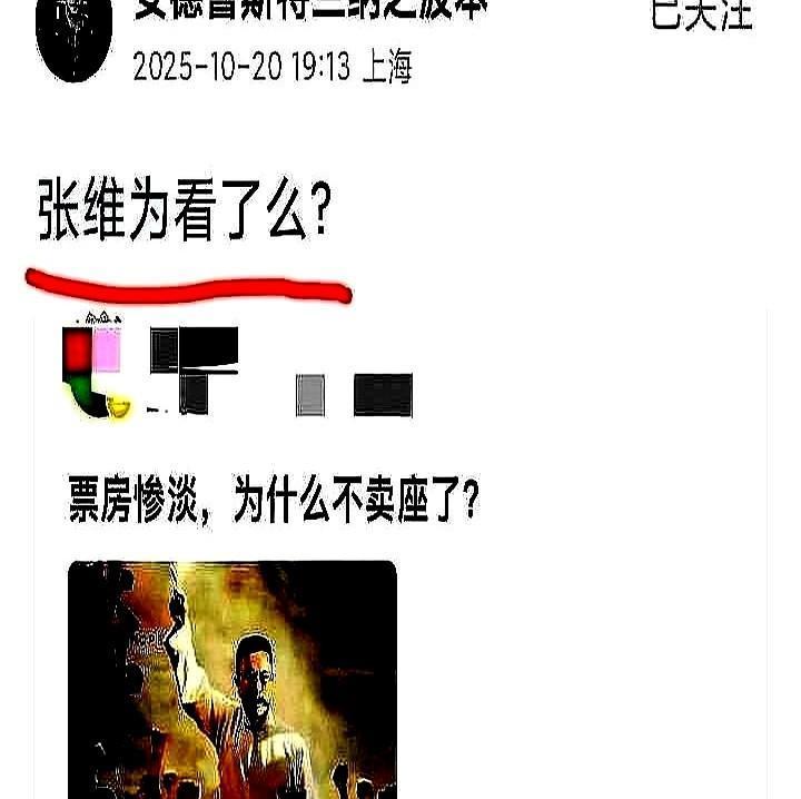 “爱国”这张王牌，今年国庆档突然失灵了。

《志愿军》9.3亿收官，豆瓣7.2；