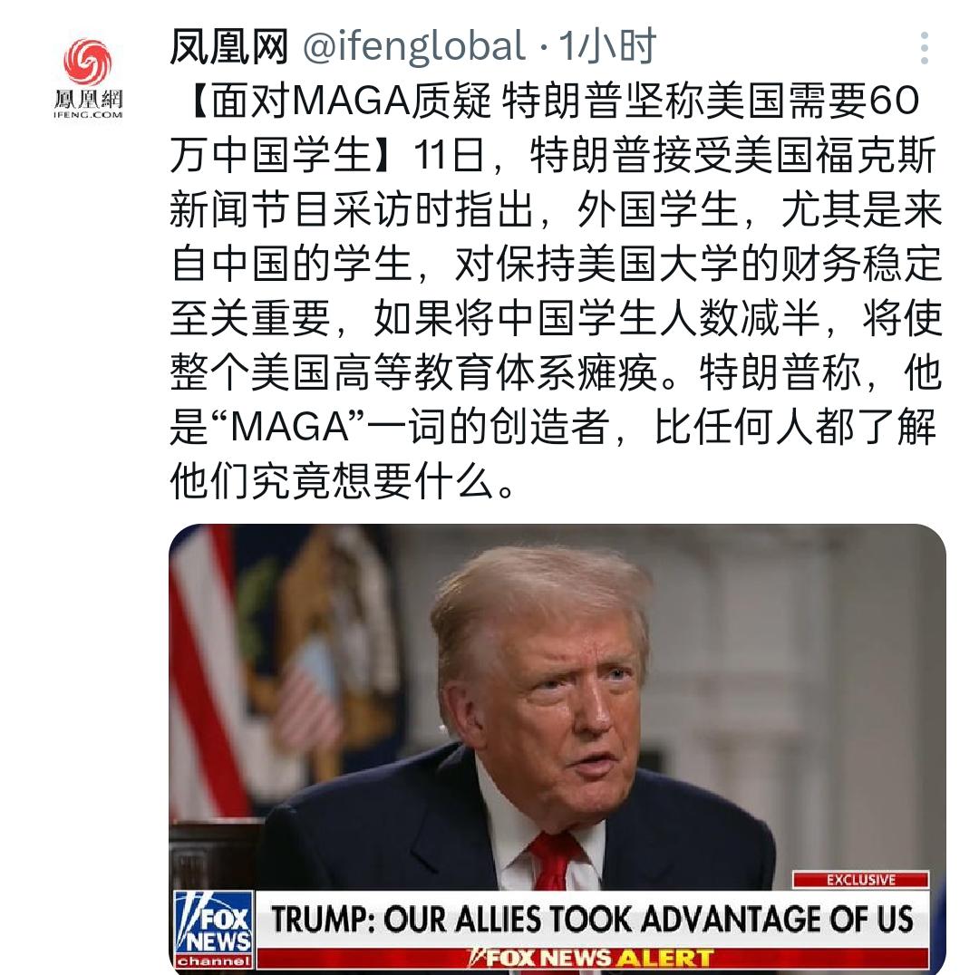 川普：什么人不人才的，捞钱才是最重要的，我说得够直白了吧？