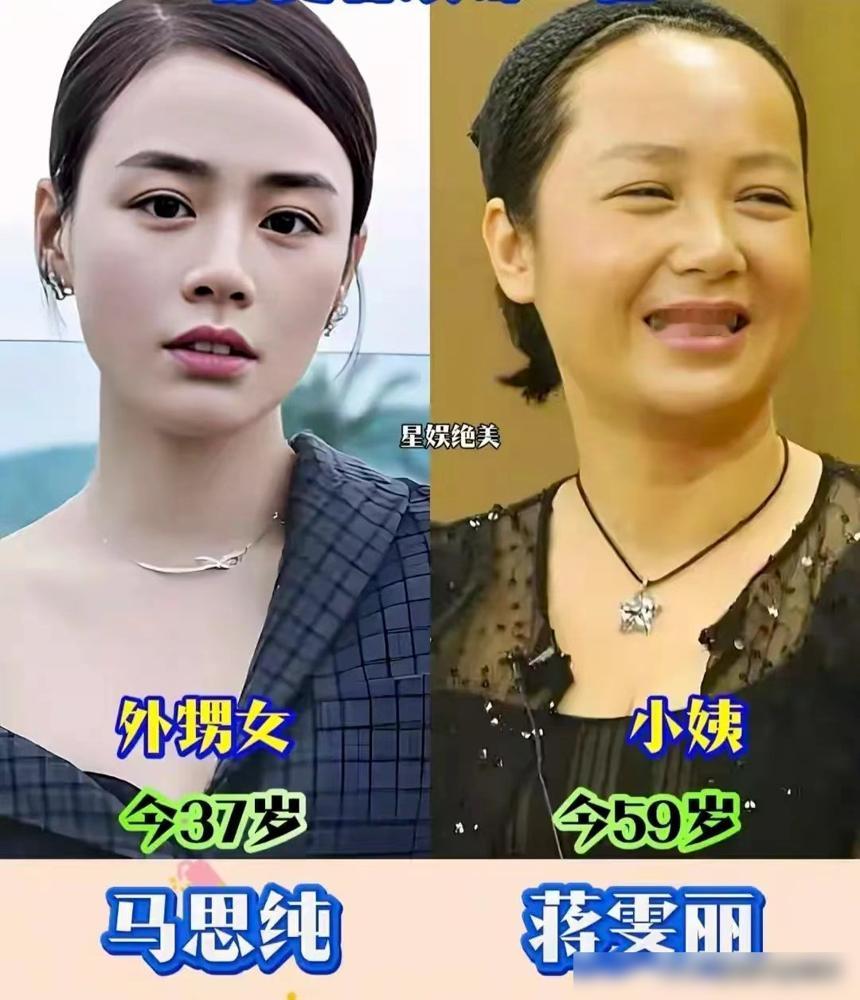 戛纳影帝是亲舅，金鸡影后是亲姨，飞天视后是婆婆。
蒋雯丽的外甥女马思纯，7岁拍
