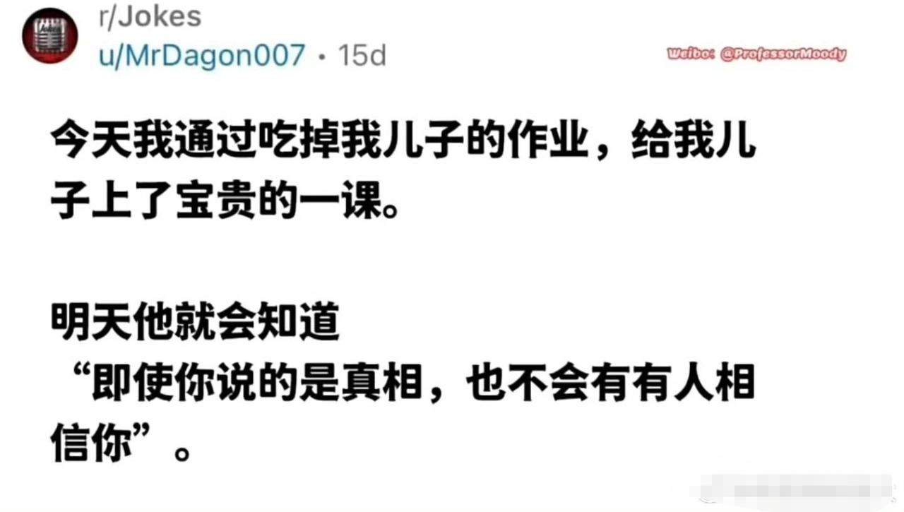 有时候事实就是这么荒唐，曾经我的作业被外星人抢夺了班主任也没信！