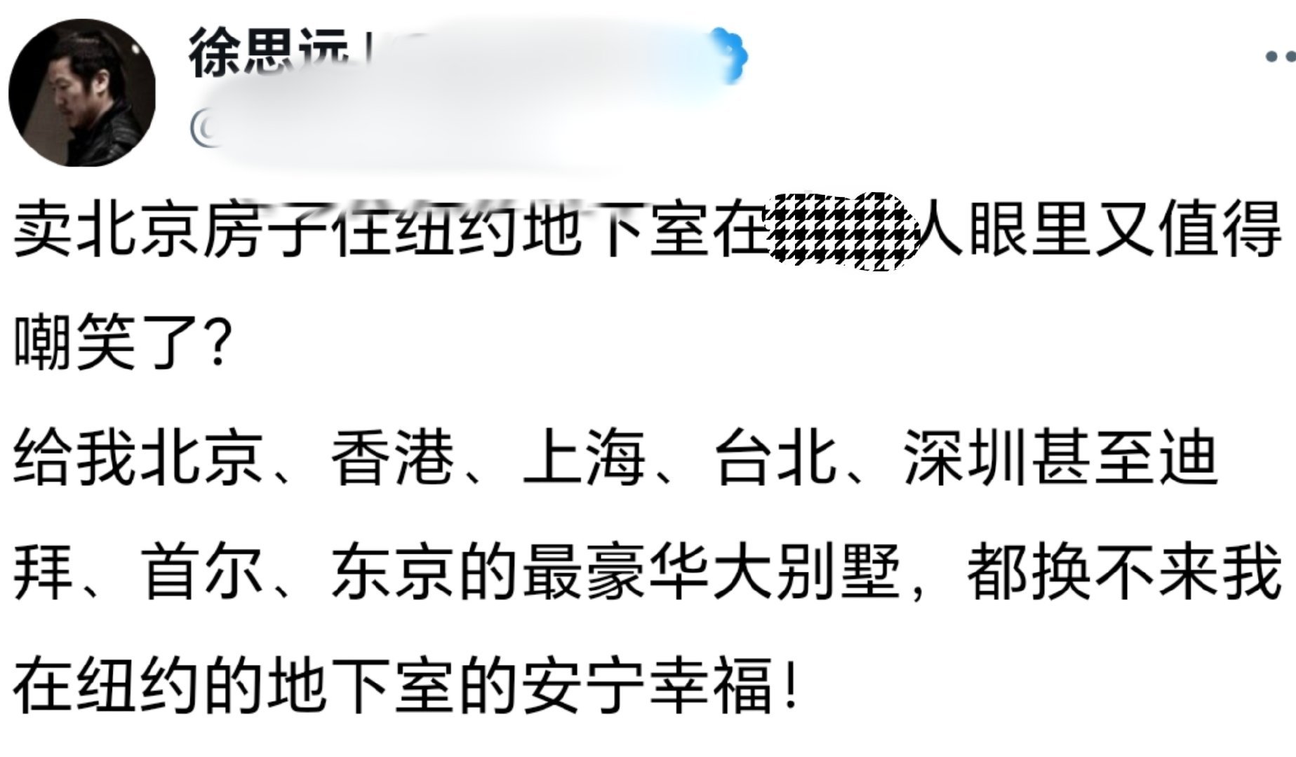 纽约地下室第一代言人 