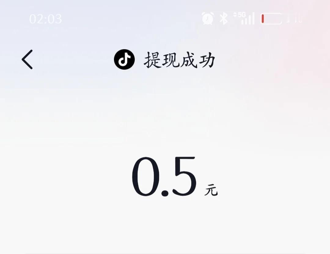 天降0.5 好人一生平安
谁懂啊，一登录平台，就免费送我0.5，看来今天2元羊毛