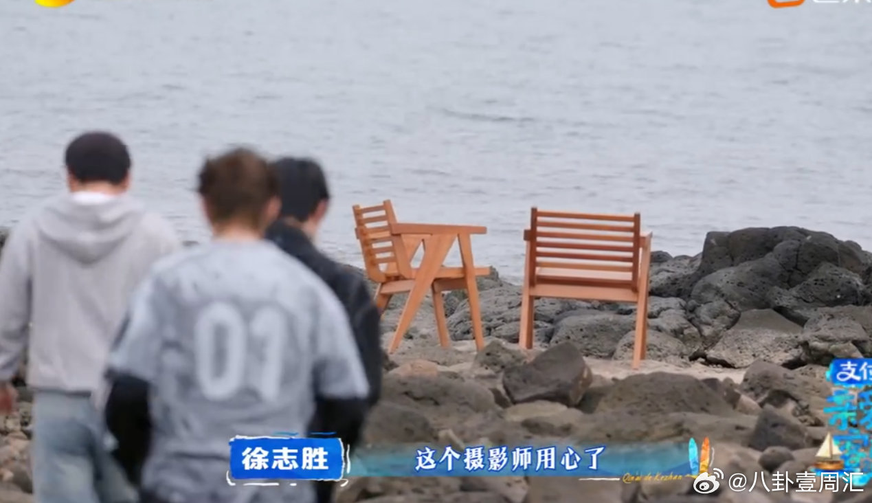 王鹤棣成徐志胜站哥谁能拒绝王鹤棣当站哥啊，徐志胜赢麻了亲爱的客栈