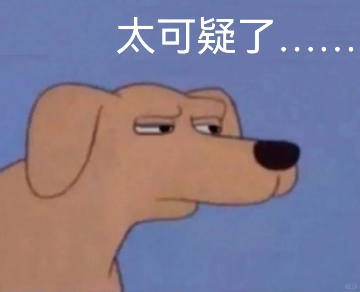 师兄出差不回信息，他…