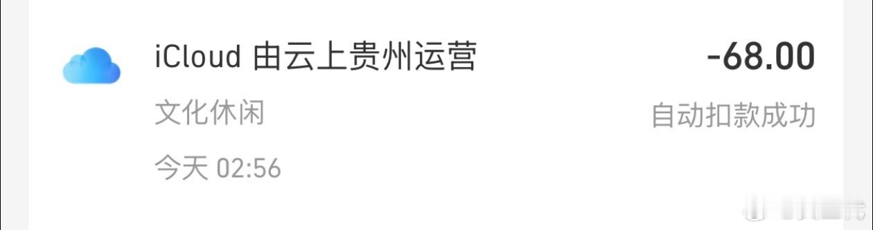 人民日报评免密支付开通易关闭难看到这条消息的时候，我赶紧去支付宝关免密支付。果然