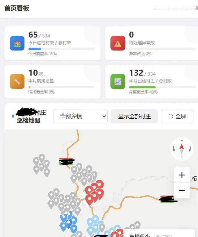 终于用workbuddy做出来有用的东西了。。。
手搓了一个工程记录工作台 全项