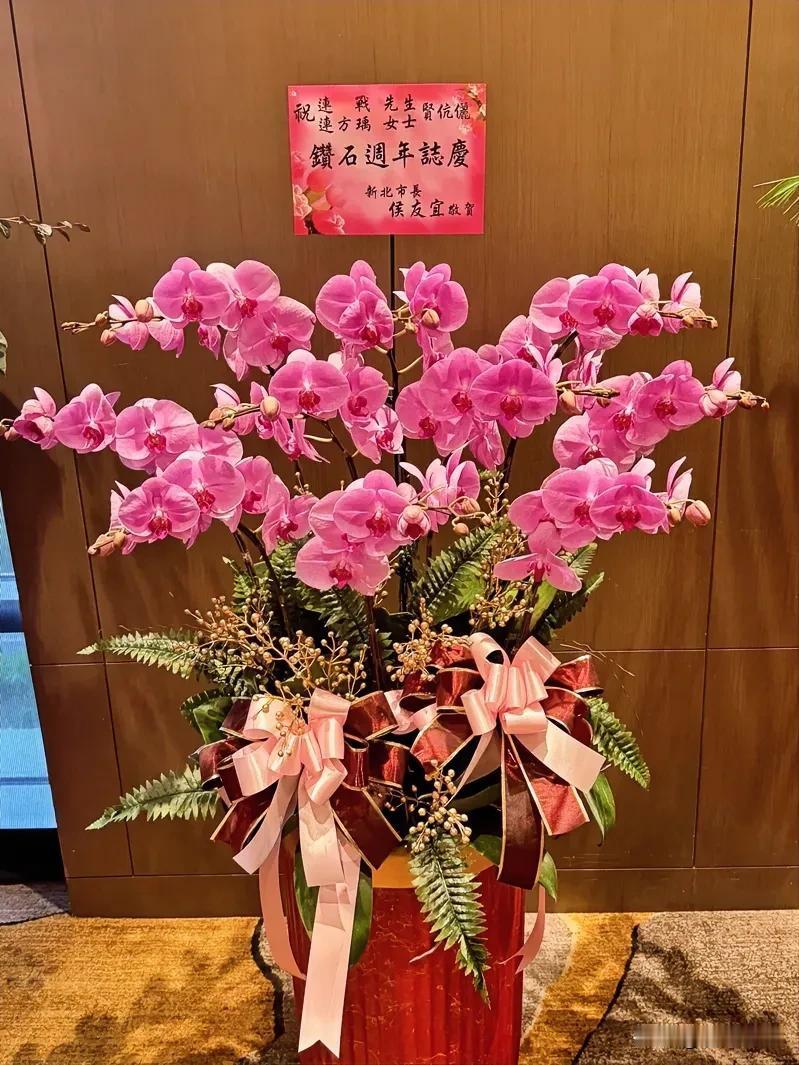 连战钻石婚宴席开20桌“没邀他”   侯友宜回应了

连战夫妇24日晚间在台北寒