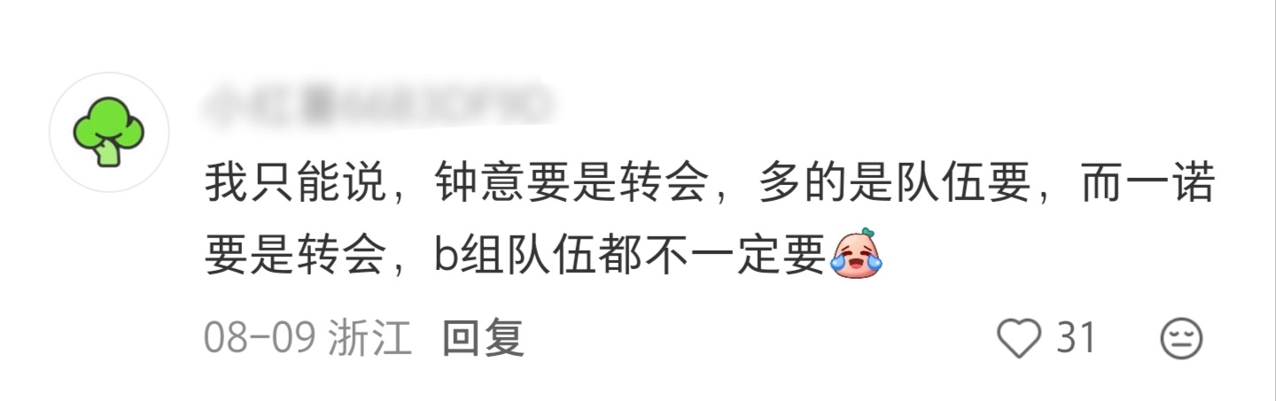 我也没脱离网络多久啊！xym都已经做梦到这种程度了嘛