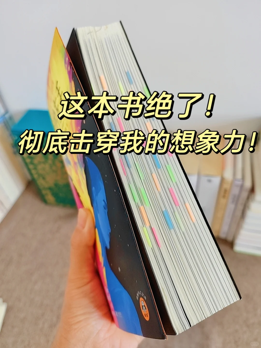 后劲十足❗熬了整整两个通宵…