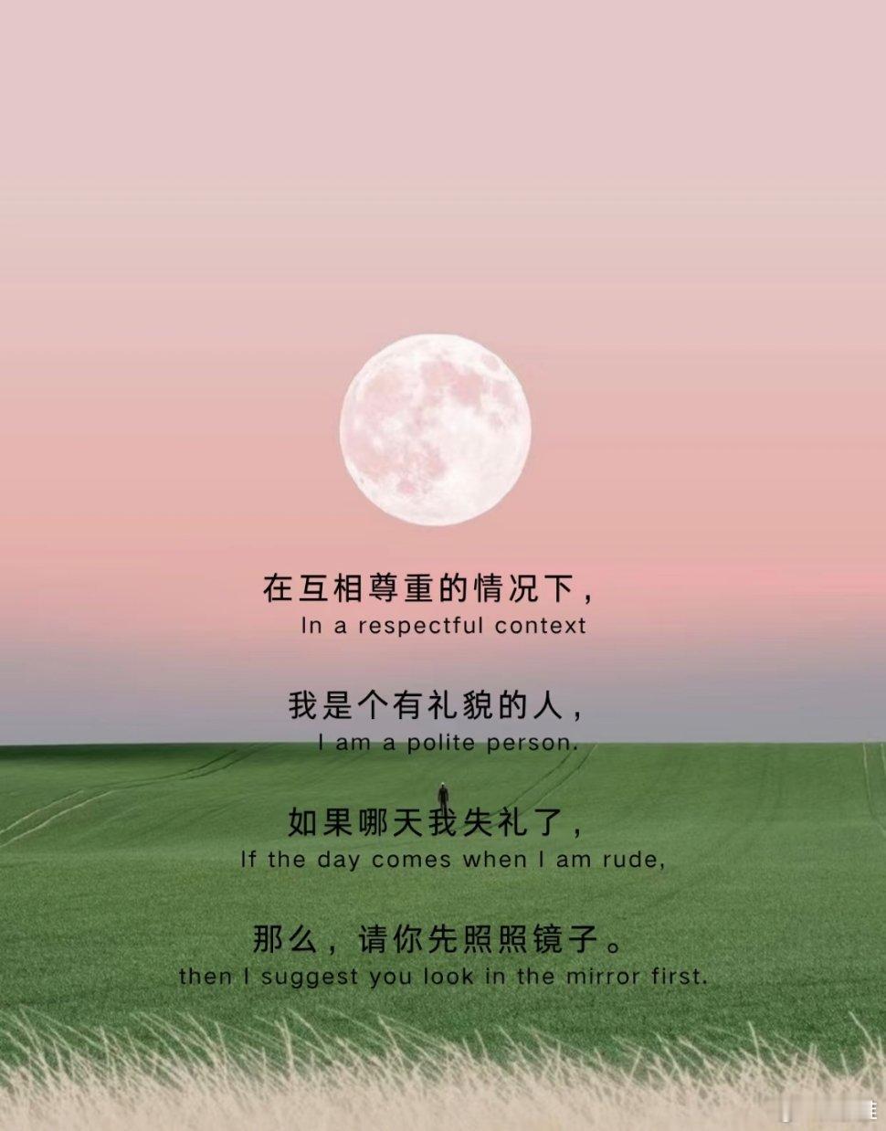 讨好型人格｜展示软弱，只会让对方更轻视你！ 