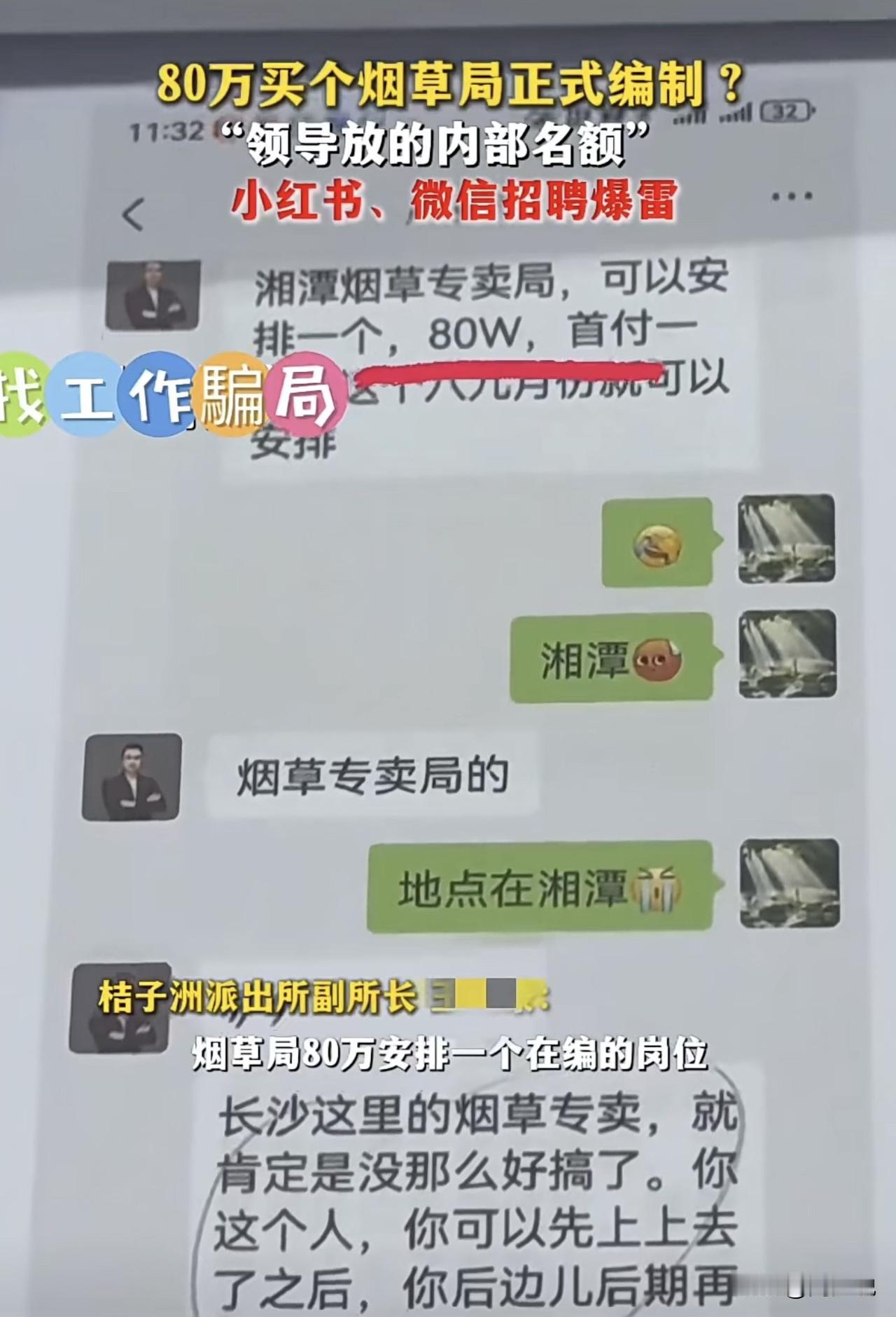 #MCN双量进阶计划#每次看到这种新闻，就想忍不住骂几句，但凡有点脑子的，也不至