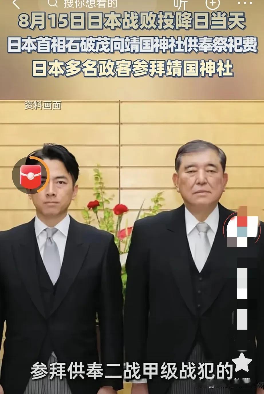 我们只是在纪念被日本人屠杀了的先辈，牢记这段国耻，激发后人，咋就成了仇恨教育？。