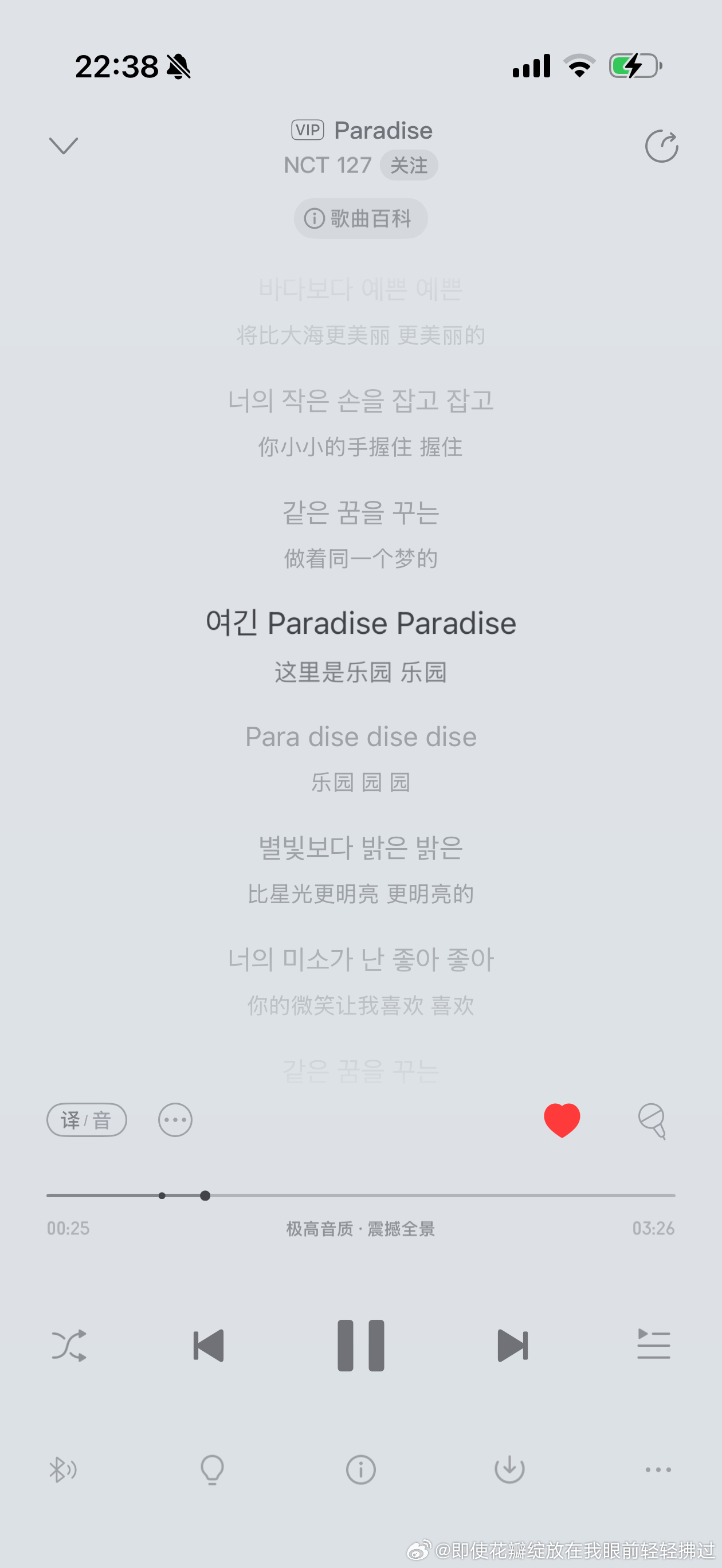 我高中时候最开心的还是下课后跟朋友在公园骑单车然后耳机里放着127的这首歌，就像