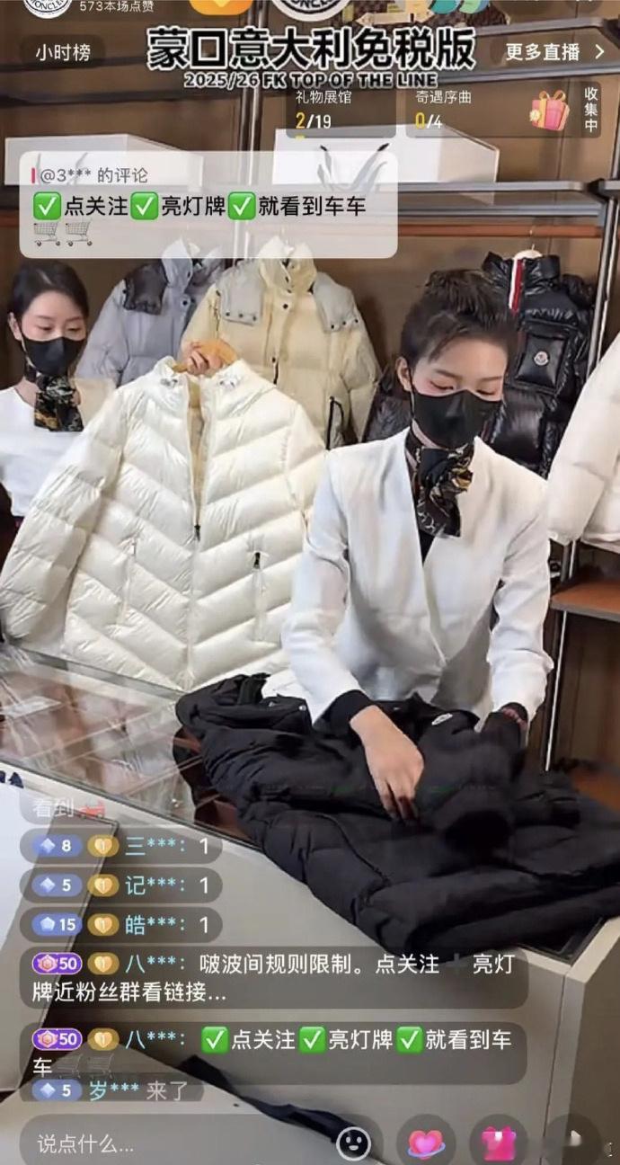 反正这类的直播间我都是直接划走！一言不发，很多都是有猫腻的！ 