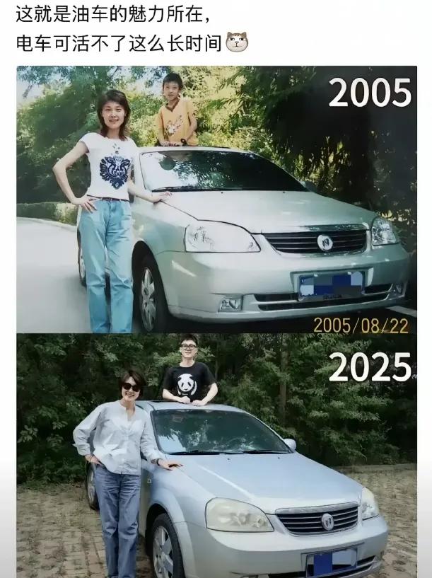 电车凭什么跟燃油车比，燃油车能开25年，电车超过5年的都很少，总说电车省油钱了，
