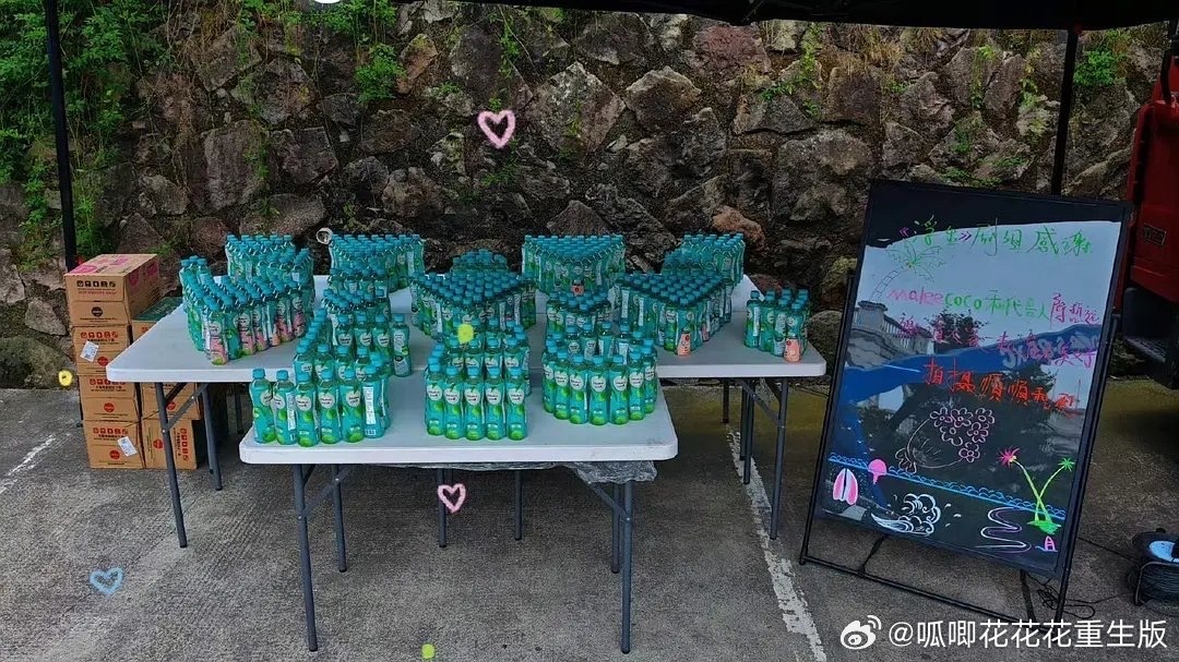 哇！MizuMi😬老板亲自来横店探班呀！当初拍广告片也是为了配合陈哲远的行程、