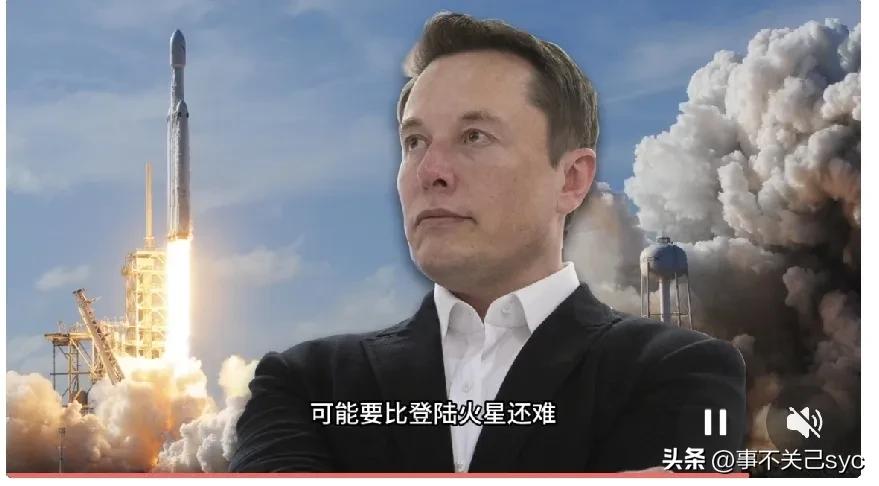 抵制“大而美”失败，马斯克建立“美国党”，专家泼冷水:比登火星都难。

马斯克可