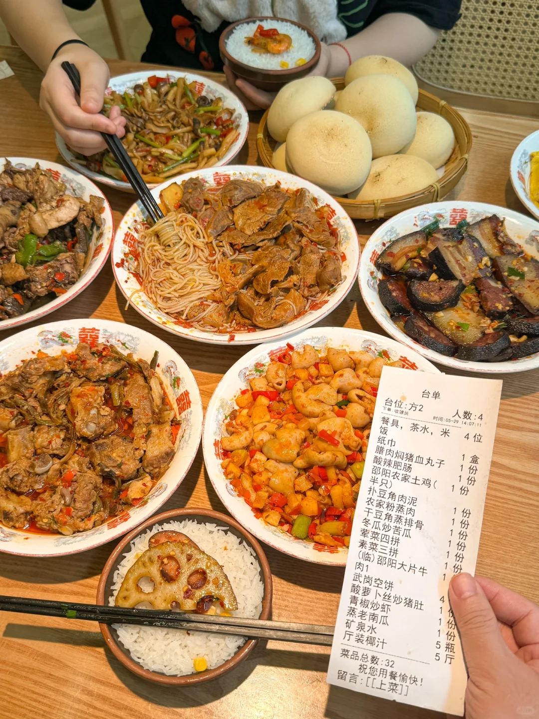 （长沙）对不起了笨萝卜😭真的比你便宜好吃…