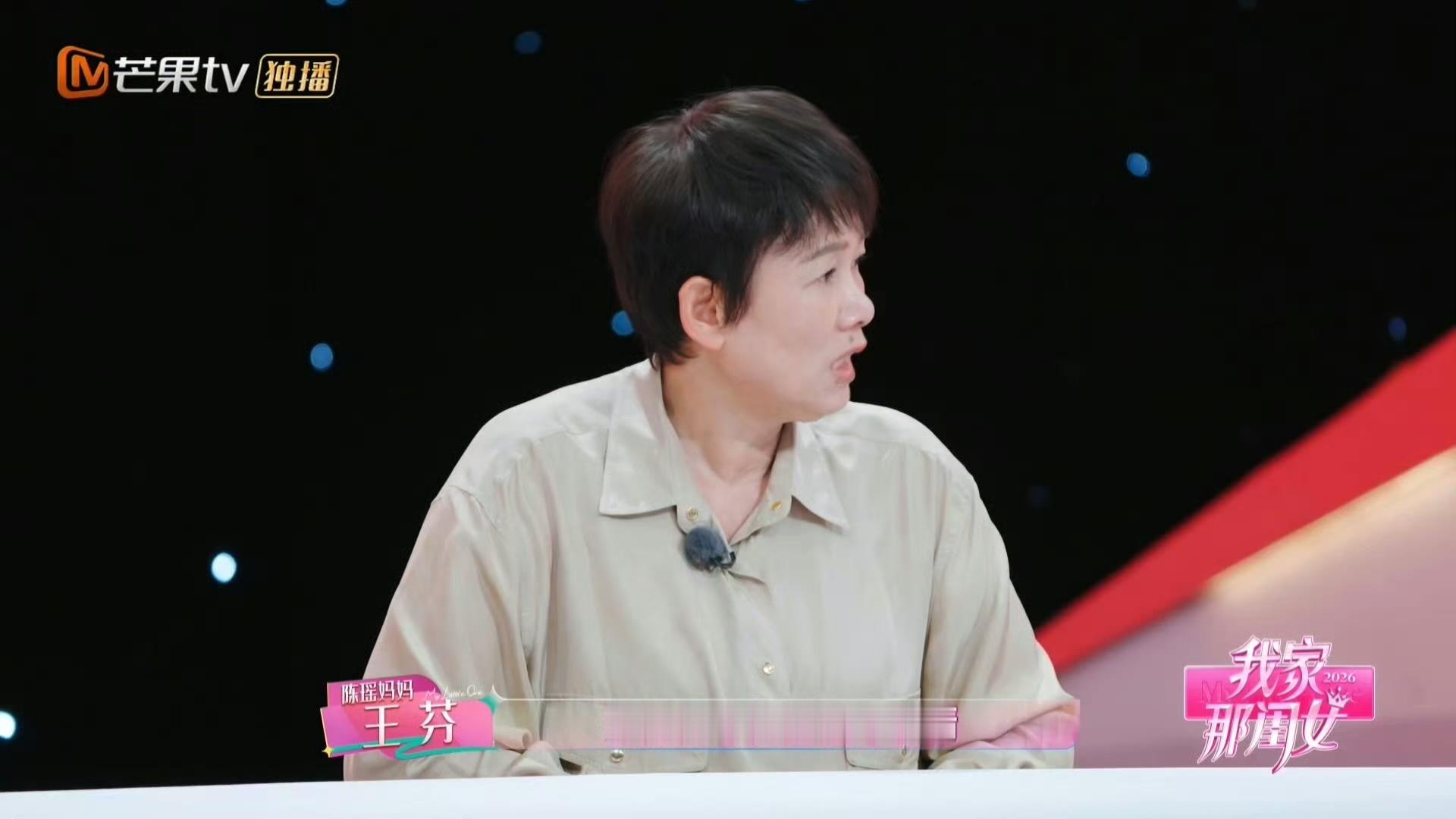 张家齐妈妈送女儿的礼物自己保管妈妈送的金项链张家齐从没见过我家那闺女 谁懂张家齐