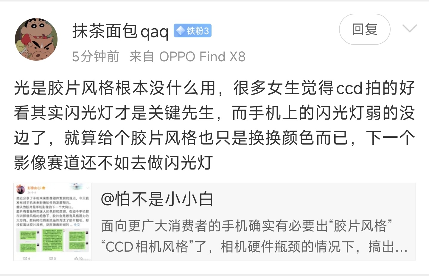 这个想法我觉得提得很好。针对一些特化产品，除了相机软件功能得跟上，硬件上能玩出花