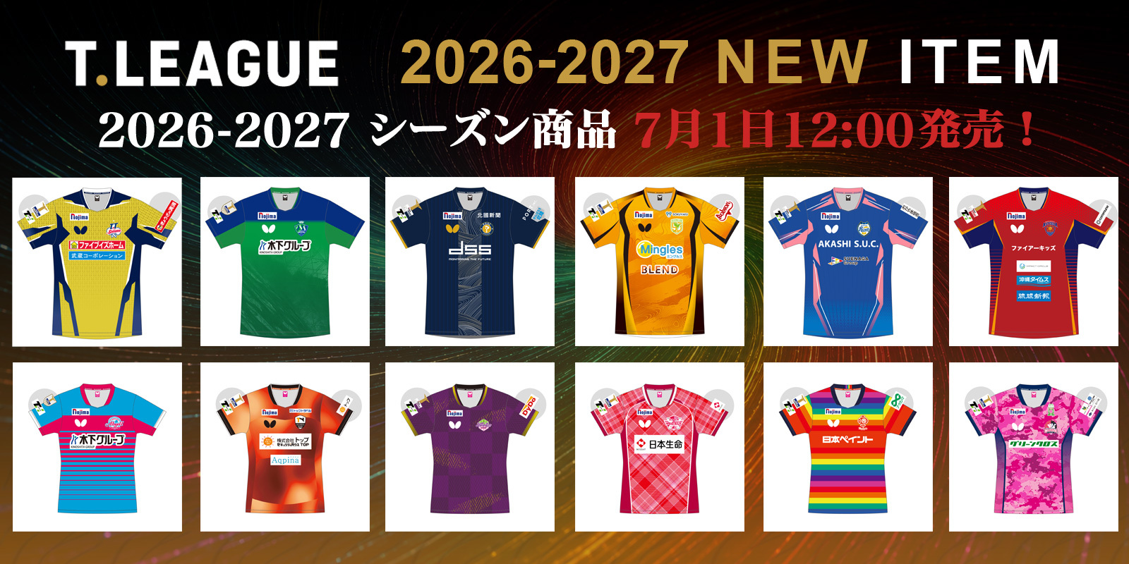 张本智和张本智和t联赛 T联赛公布了面向 Nojima T联赛 2026-202