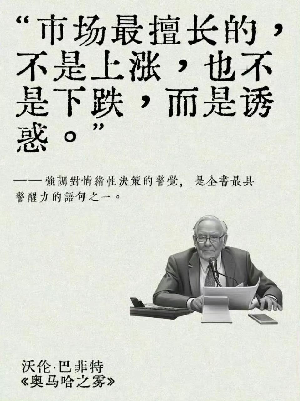 明天开盘！今日看盘