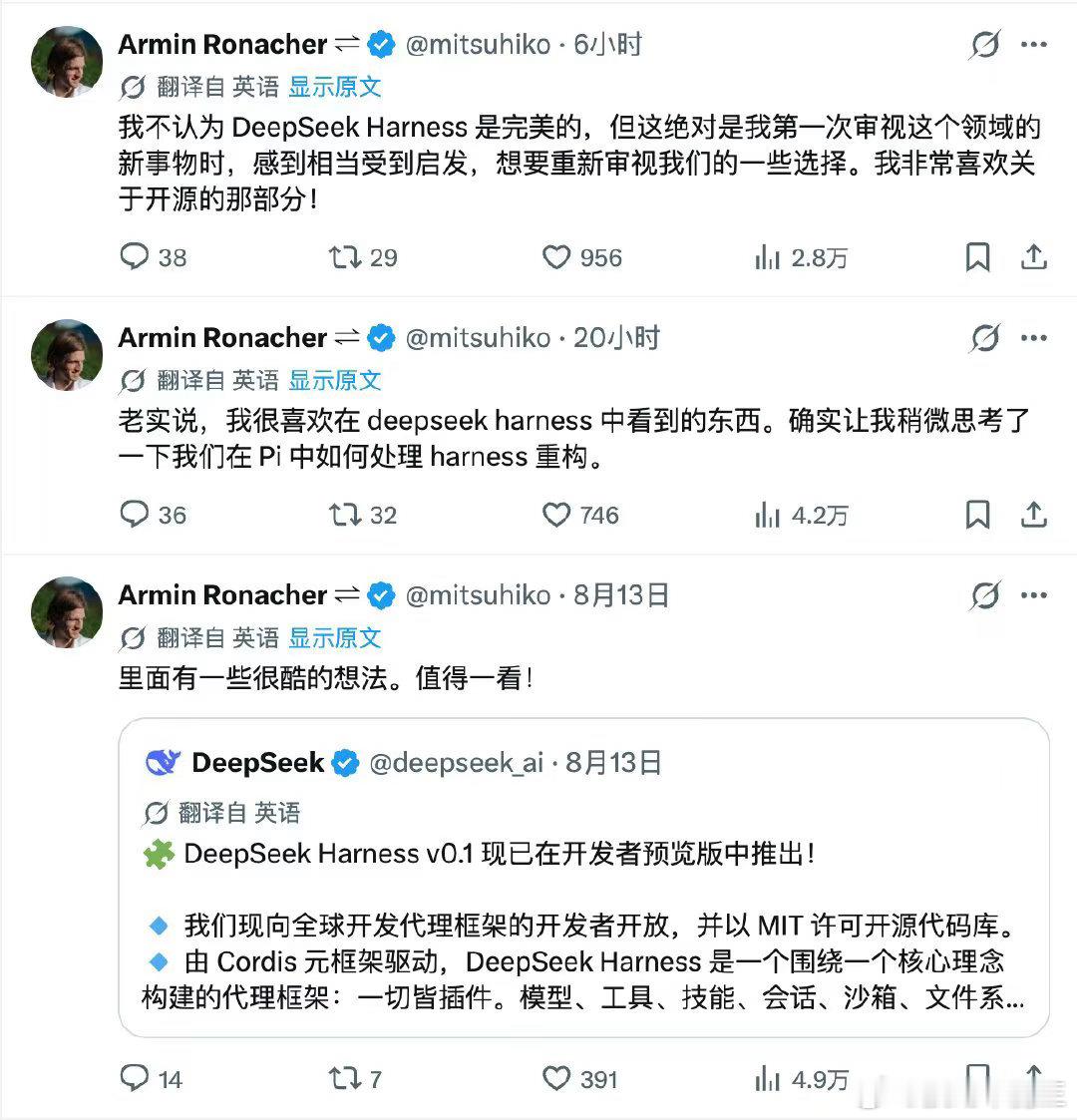 如果pi的作者都这么评价deepseek harness，恐怕大家要重视起来。小