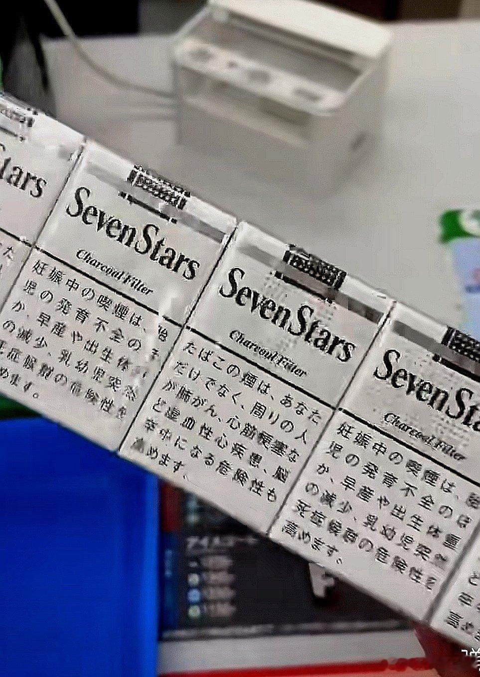 我最爱抽的烟，以前北京有卖的，后来就不见了，要抽只能从国外买 