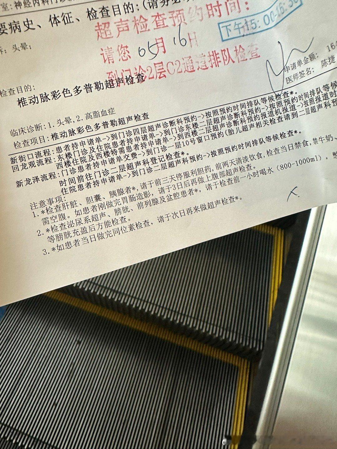 人活着就是不停生病不停看病吧 ​​​
